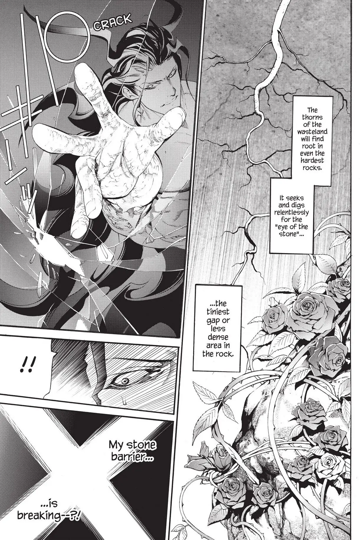 Air Gear Chapter 316 image 07